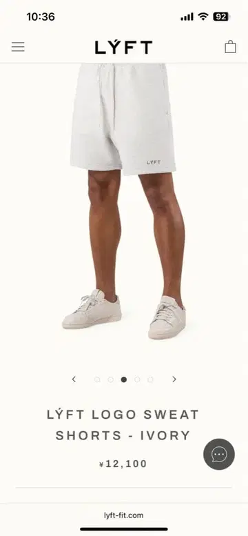 LYFT 맨투맨 숏팬츠 아이보리