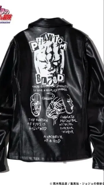 죠죠의 기묘한 모험 glamb 라이더 자켓