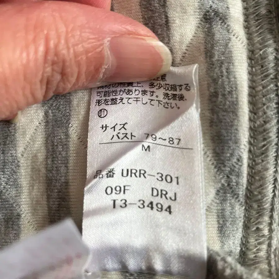 6번째 상품 이미지