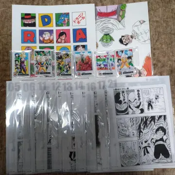 제일복권 드래곤볼 40th ~그 첫 번째~