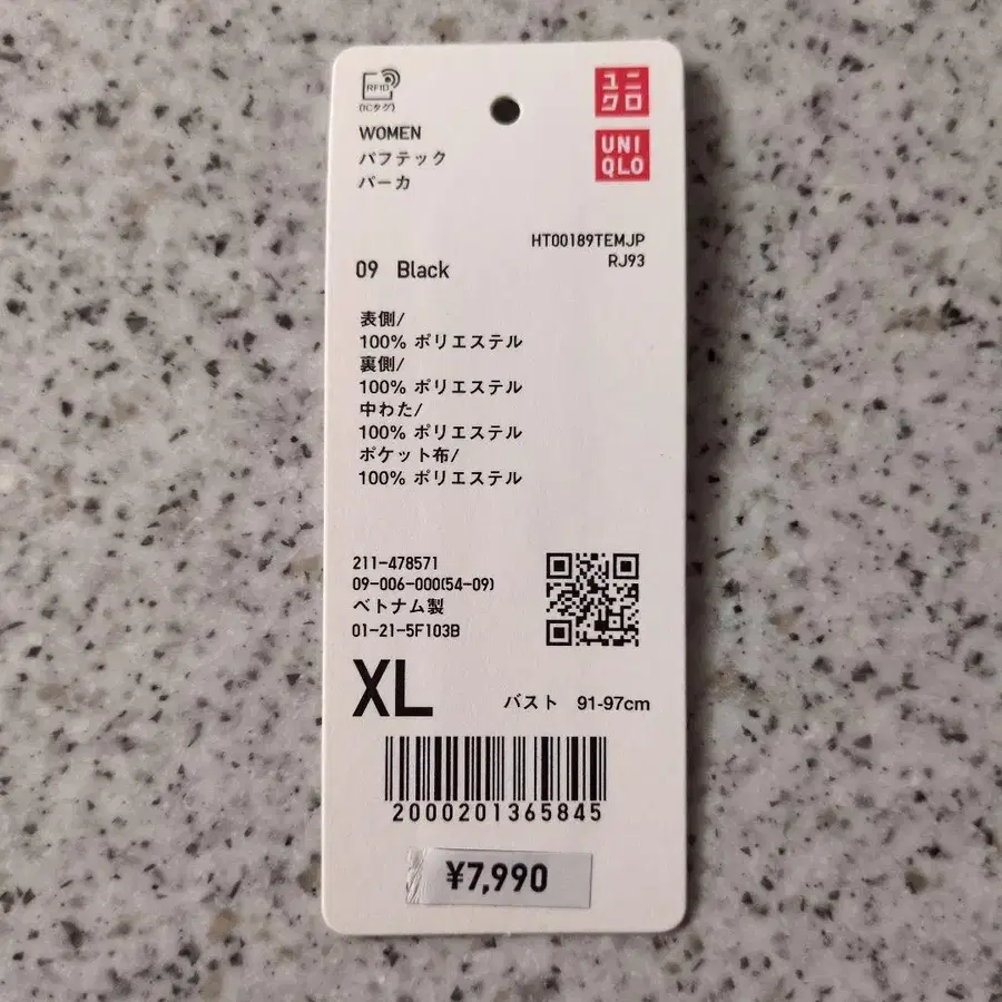 9번째 상품 이미지