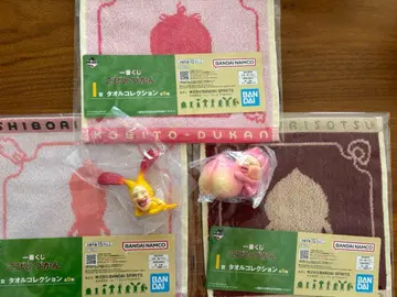 코비토즈칸 피규어, 타월 세트