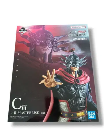 킹덤 제일복권 오기 C상 하위상 세트