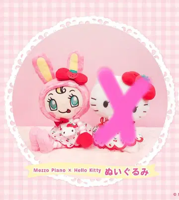 베리에 mezzo piano x Kitty 콜라보 봉제 인형