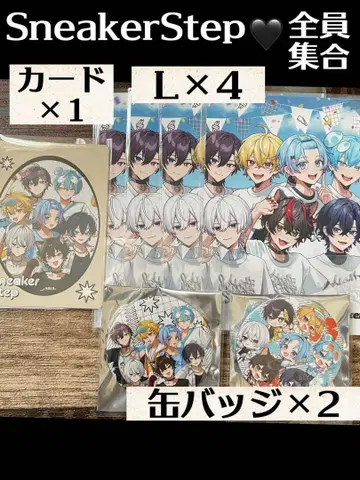 스니스트 전원 집합