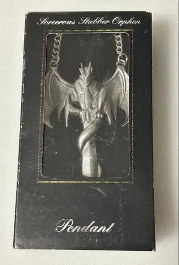 아바돈 탑 문장 펜던트 [마술사 오페페]