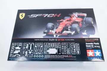 타미야 1/20 프라모델 페라리 SF71H (2017 F1)