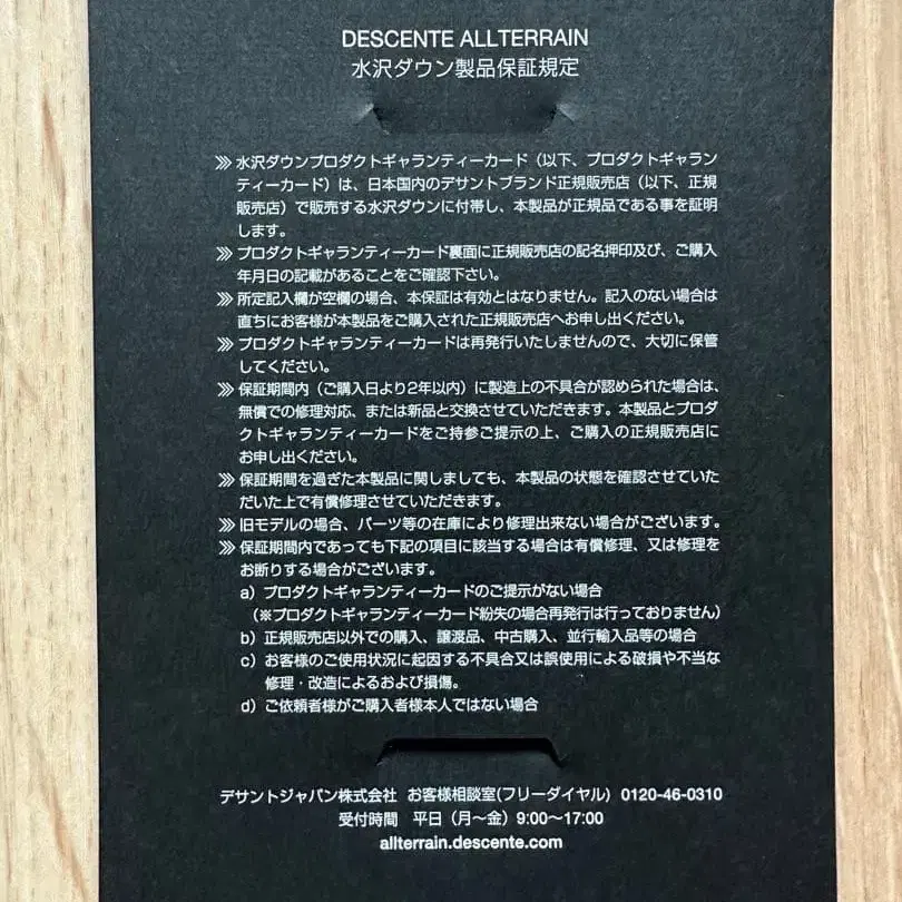 9번째 상품 이미지