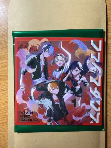 프로세카 극장판 혜택 파이어 댄스 CD