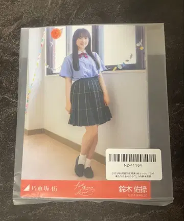 노기자카46 왜 우리는 달리는가? 브로마이드 5종 컴프 스즈키 유나 5