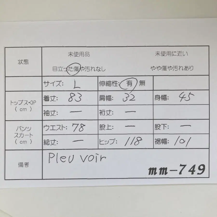 11번째 상품 이미지