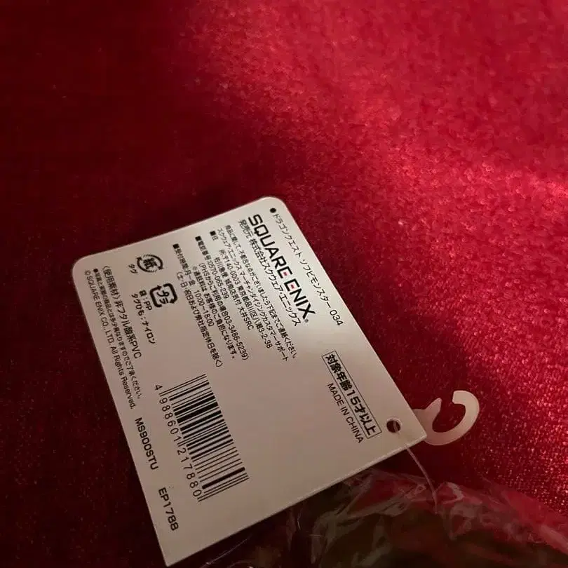 6번째 상품 이미지