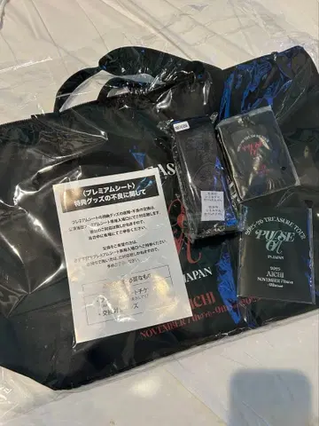 [ 미사용 새상품 ] treasure 업그레이드 혜택 나고야