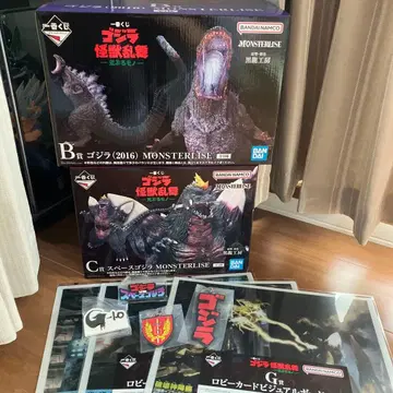 고질라 괴수 난무 -날뛰는 것- B상 C상 덤 7개 포함