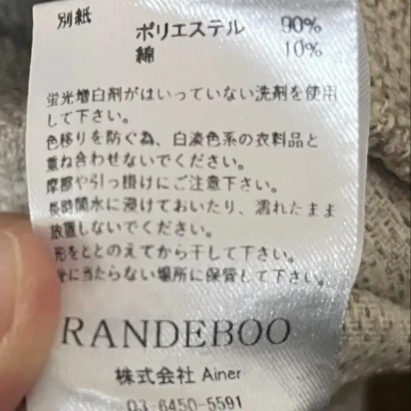 6번째 상품 이미지