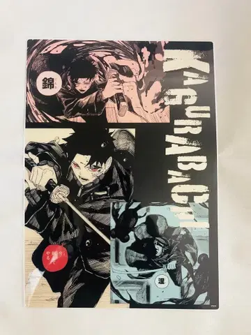 카구라바치 클리어 포스터 컬렉션 롯페이 치카라