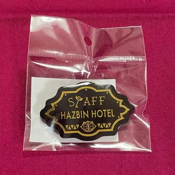 해즈빈 호텔 호텔 종업원풍 배지