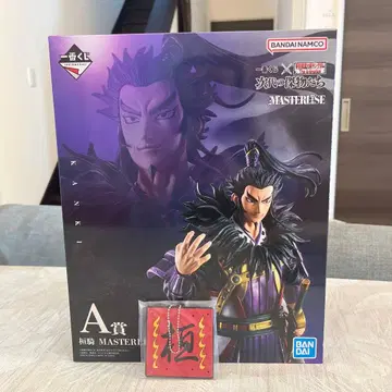 킹덤 제일복권 A상 환기