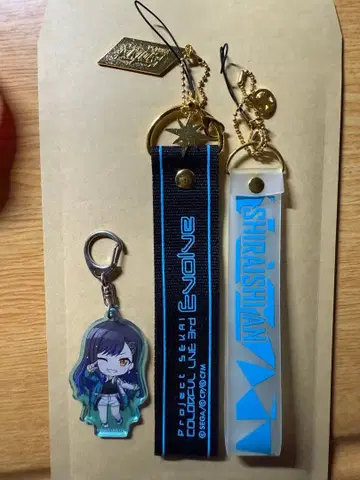 프로세카 시라이시 안 굿즈 키링 세카라이