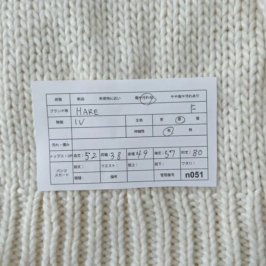 12번째 상품 이미지