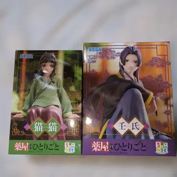 약사의 혼잣말 피규어 세트 마오마오 타마시