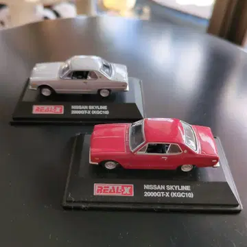 리얼X NISSAN SKYLINE 2000GFX 미니카 세트