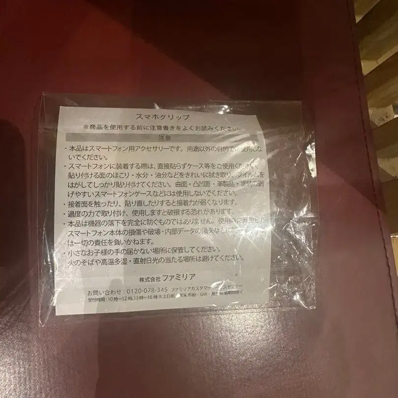 6번째 상품 이미지