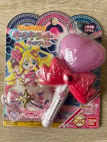 너와 응원 키라키라 라이트 큐어 아이돌