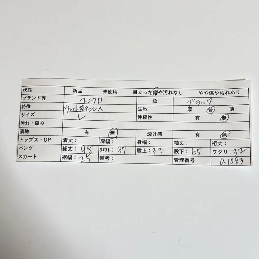 12번째 상품 이미지