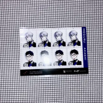 비바렌 비바세카 특전 증명사진풍 카드 아카시 메구루 네이비