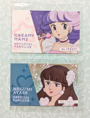 마법의 천사 크리미마미 40주년 기념전 입장 특전 카드