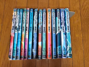 파이브 스타 이야기 1~14+16