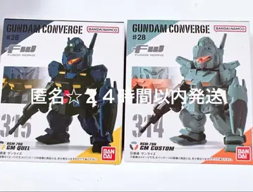 FW GUNDAM CONVERGE #28 짐 쿠엘 짐 커스텀