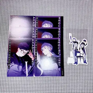 비바렌 비바세카 그랑츠 투표 PR 카드 특전 스티커 오크 메구루