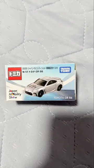 재팬 모빌리티 쇼 2025 JMS 토미카 도요타 GR86