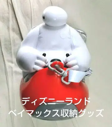 베이맥스 백팩형 캐릭터 굿즈