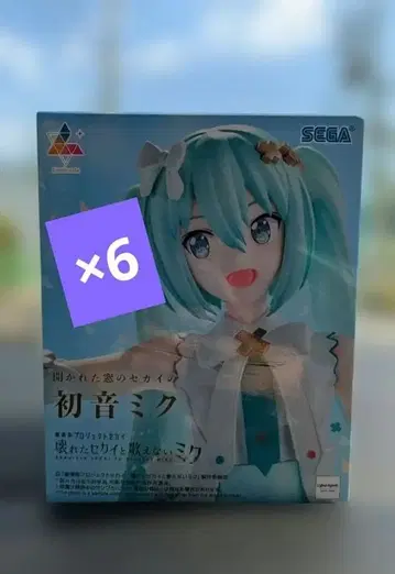 Luminasta 열린 창의 세계 하츠네 미쿠 피규어