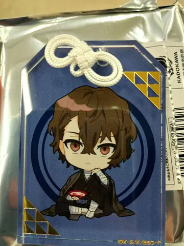 문호 스트레이독스 문스토 AGF 한정판 다자이 오사무 부적 키링