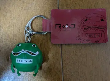 RofJ 점프샵 나루토 나루토 지갑 키체인