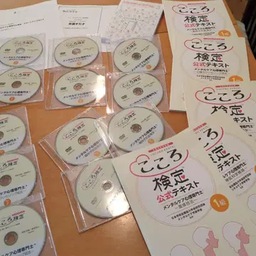 코코로 검정 1급 공식 교재 세트 첨삭 문제집, 해설 포함