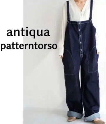 안티카 데님 살로펫 오버롤