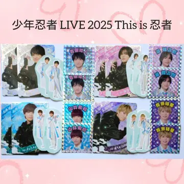 소년 닌자 LIVE 2025 This is 닌자
