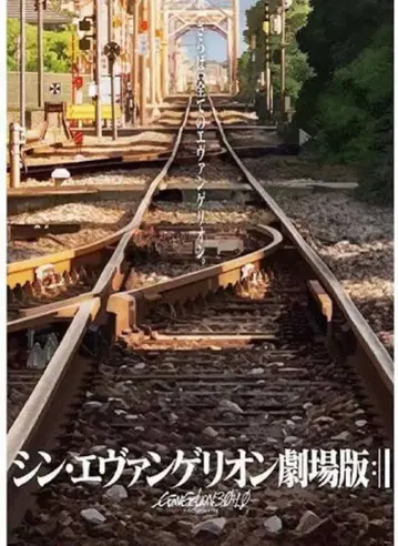 에반게리온 포스터 4세트 미개봉!