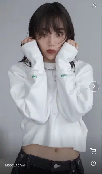 VACANCY 로고 자수 숏 기장 트레이닝복 화이트 그린