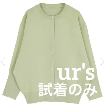 가디건 어반 리서치/이에나/오파크 클립/로페피크닉