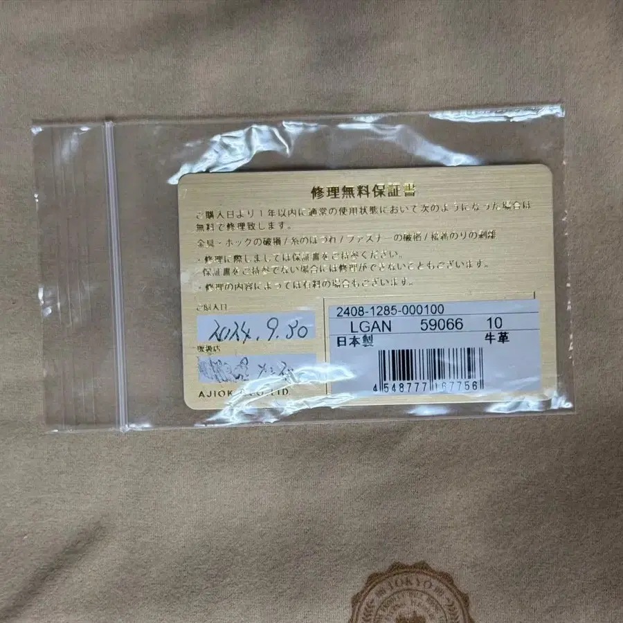 7번째 상품 이미지