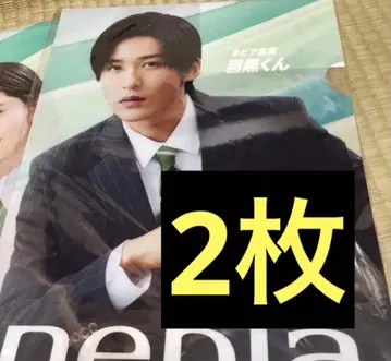 snowman 메구로 렌 클리어 파일 2장 네피아 미사용 미개봉 새상품