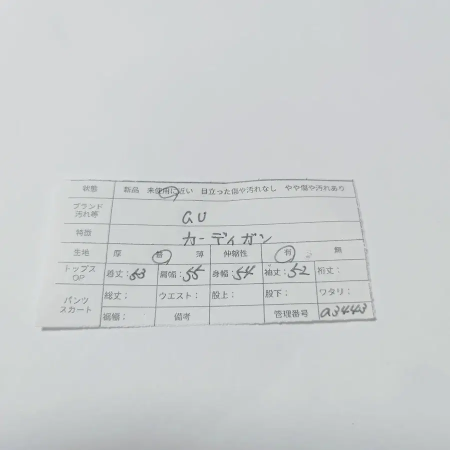 11번째 상품 이미지