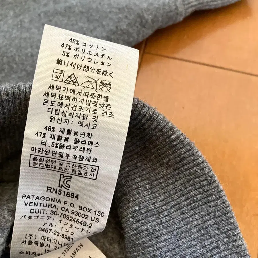 8번째 상품 이미지