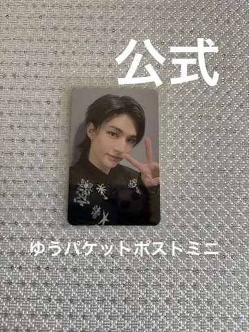 stray kids 현진 soundwave 사웨 4.0 5star